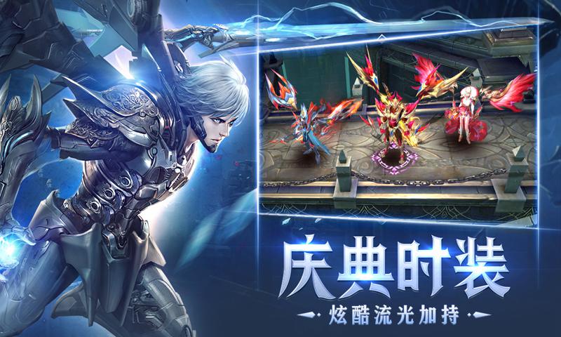 狂暴之翼苹果版