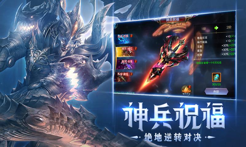 狂暴之翼苹果版