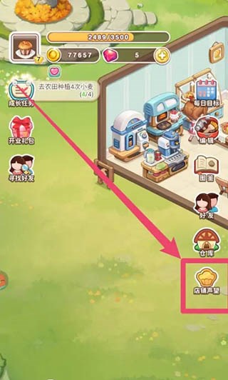 创意甜品屋九游版2