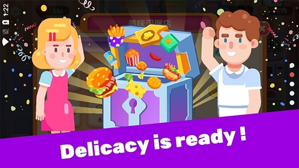 美味厨房无限金币版