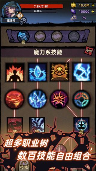 不一样传说2025最新版