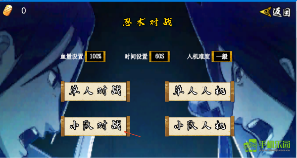 像素火影2025安卓版