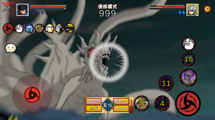 像素火影(漂泊带土)2025安卓版