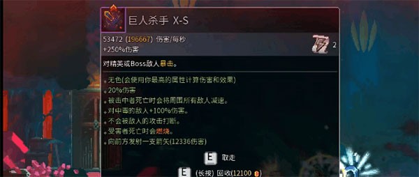 重生细胞完整版巨人玩法