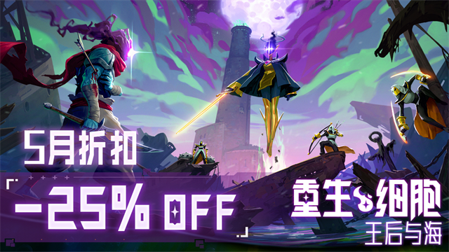 重生细胞完整版安卓下载