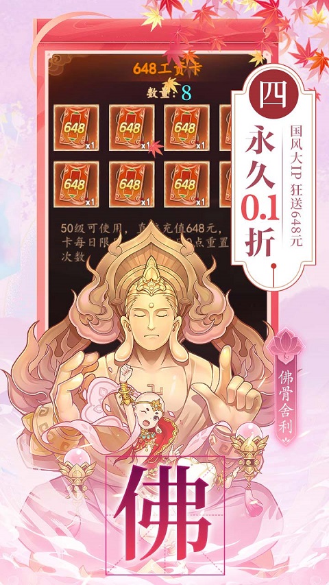 百世文华录最新下载