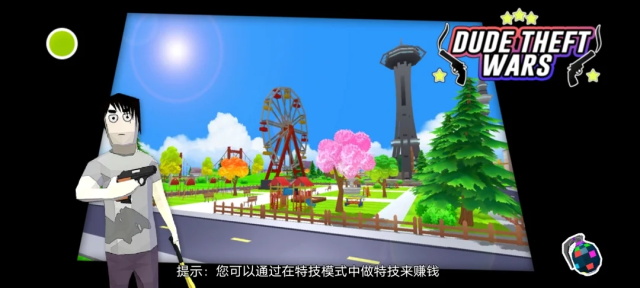 开放世界沙盒模拟器安卓2025下载