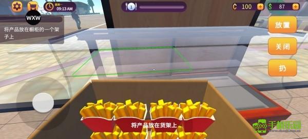 汉堡店模拟器手机版下载