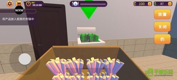 汉堡店模拟器手机版下载