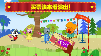 萌宠小镇马戏团游戏下载最新版最新安卓2025下载