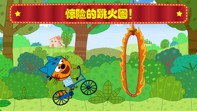 萌宠小镇马戏团游戏下载最新版最新安卓2025下载