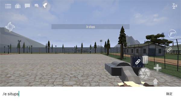 g沙盒仇恨16.0版app最新版