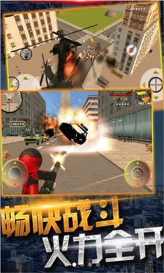 蜘蛛侠绳索城市英雄app下载安装
