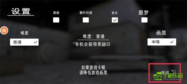 恐怖奶奶7app安卓版