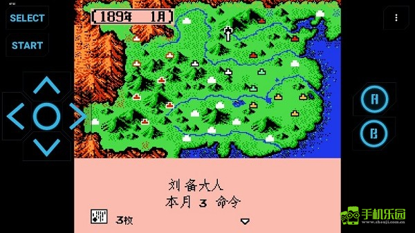 霸王的大陆安卓版最新