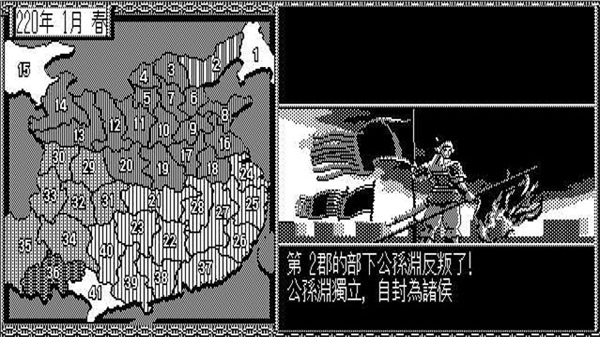 霸王的大陆安卓版最新