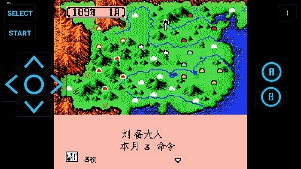 霸王的大陆安卓版最新