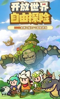 百炼英雄安卓app下载安装