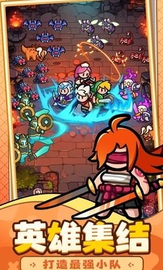 百炼英雄安卓app下载安装
