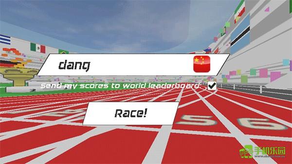 速度之星正版最新版2025安卓版