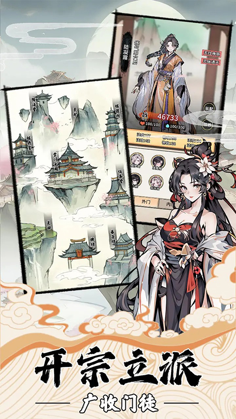 我的修仙人生折相思