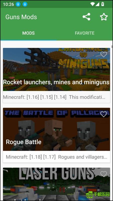 我的世界枪械模组2025最新版本安卓版
