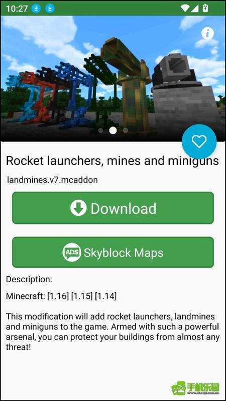 我的世界枪械模组攻略截图2