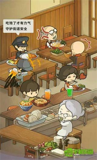 众多回忆的食堂故事玩法截图