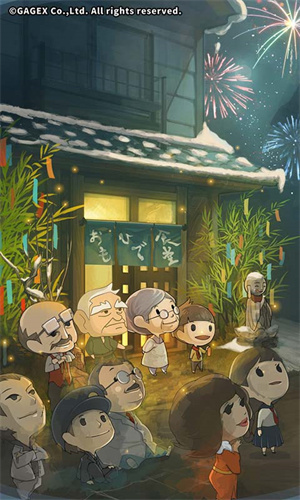 众多回忆的食堂故事安卓最新下载