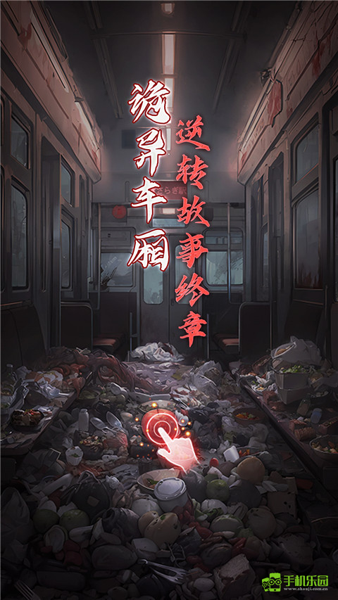 如月车站最新下载安卓版