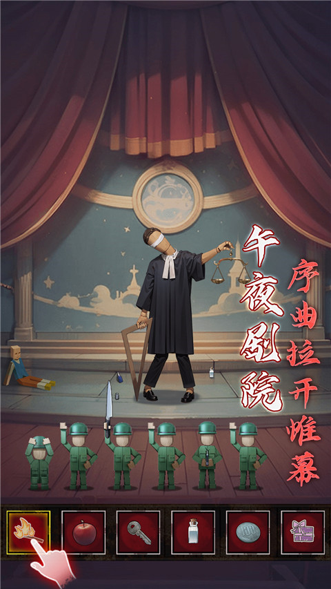 如月车站最新下载安卓版