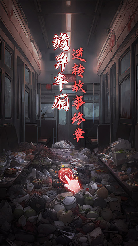 如月车站最新下载安卓版