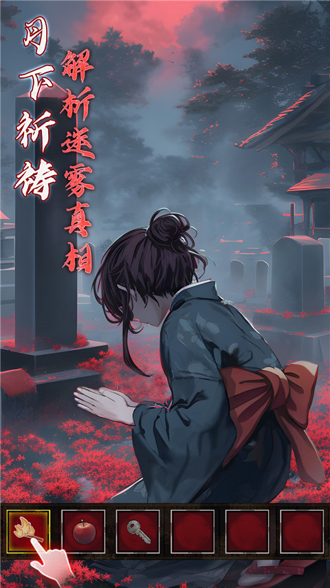 如月车站最新下载安卓版