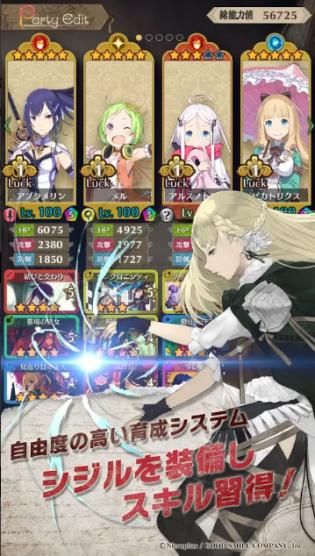 银蹂砲异世界烧杀辱掠安卓汉化版全cg版 v1.0安卓app下载