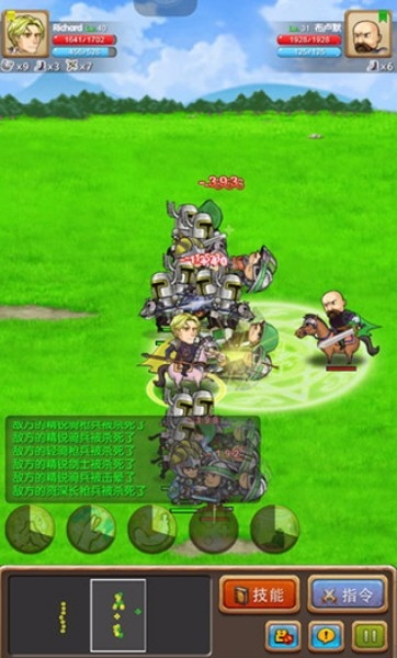 征服之刃官方最新版