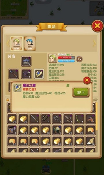 征服之刃官方最新版