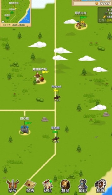 征服之刃官方最新版