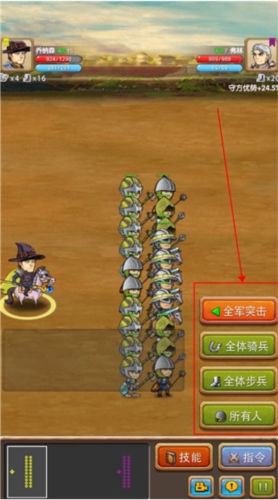 征服之刃官方最新版8