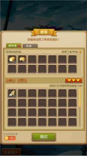 征服之刃官方最新版10