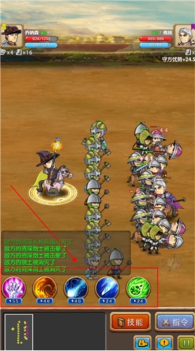 征服之刃官方最新版9