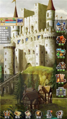 征服之刃官方最新版11