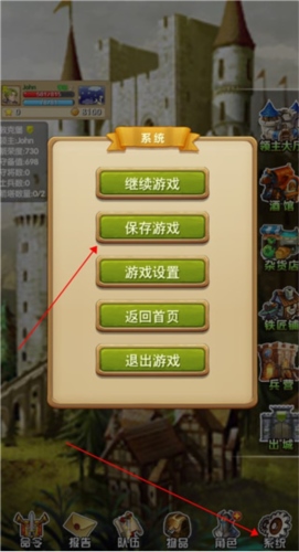 征服之刃官方最新版12