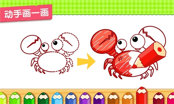 宝宝巴士小蝌蚪历险记