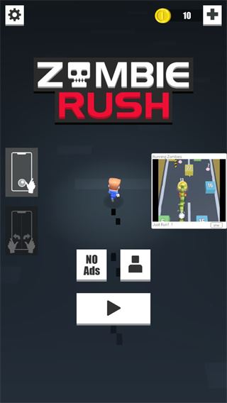 僵尸快跑最新版(ZombieRush)