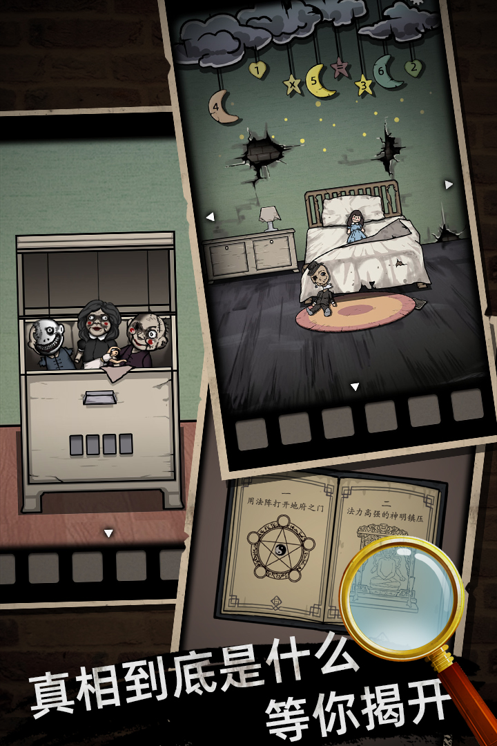 山村老屋九游版