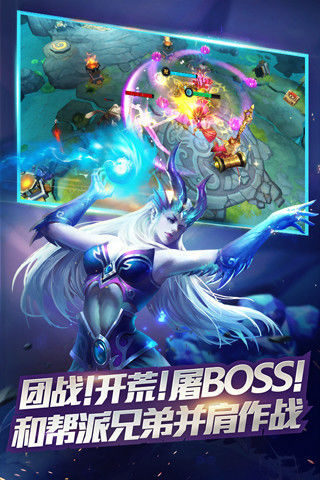 乱斗西游2苹果版