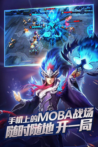 乱斗西游2苹果版