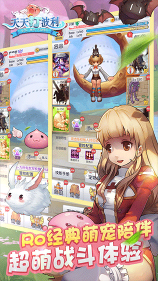 天天打波利官方版本