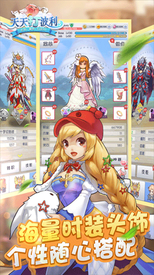 天天打波利官方版本