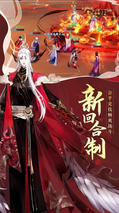 轩辕剑龙舞云山网易版